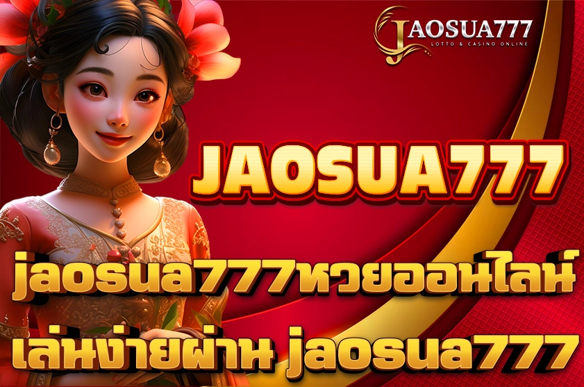 jaosua777